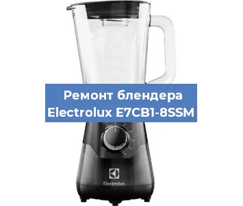Замена двигателя на блендере Electrolux E7CB1-8SSM в Белгороде